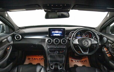 Mercedes-Benz C-Класс, 2016 год, 2 000 000 рублей, 8 фотография