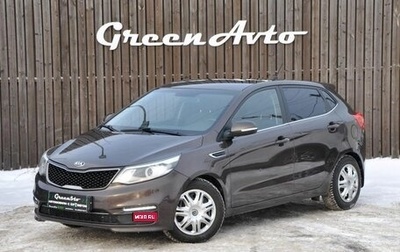 KIA Rio III рестайлинг, 2015 год, 1 090 000 рублей, 1 фотография