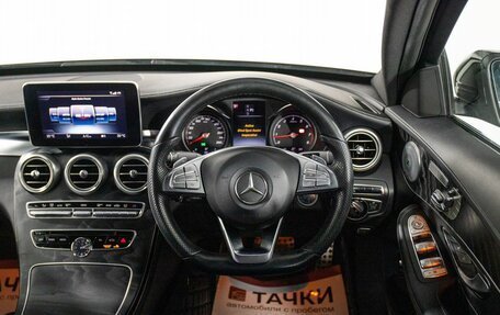 Mercedes-Benz C-Класс, 2016 год, 2 000 000 рублей, 9 фотография