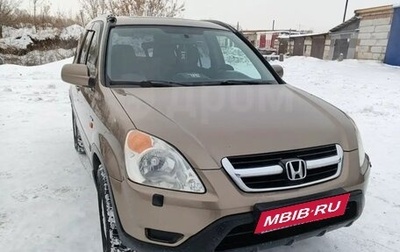 Honda CR-V II рестайлинг, 2002 год, 757 000 рублей, 1 фотография