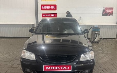 Hyundai Accent II, 2007 год, 505 505 рублей, 1 фотография
