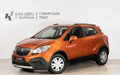 Opel Mokka I, 2014 год, 888 000 рублей, 1 фотография