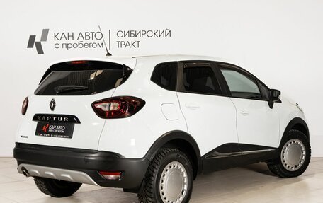 Renault Kaptur I рестайлинг, 2017 год, 1 328 200 рублей, 3 фотография