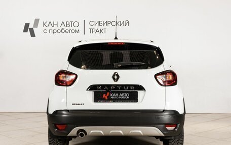 Renault Kaptur I рестайлинг, 2017 год, 1 328 200 рублей, 4 фотография