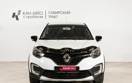 Renault Kaptur I рестайлинг, 2017 год, 1 328 200 рублей, 2 фотография