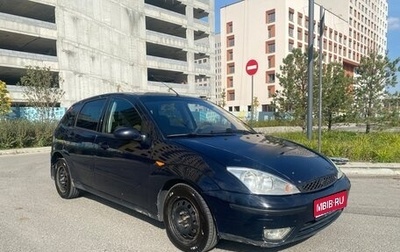 Ford Focus IV, 2004 год, 235 000 рублей, 1 фотография