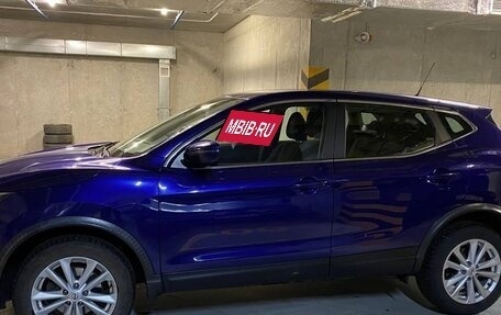 Nissan Qashqai, 2015 год, 1 850 000 рублей, 2 фотография