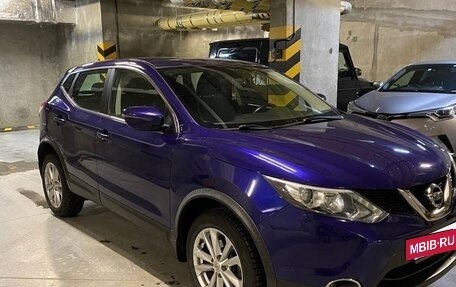 Nissan Qashqai, 2015 год, 1 850 000 рублей, 7 фотография