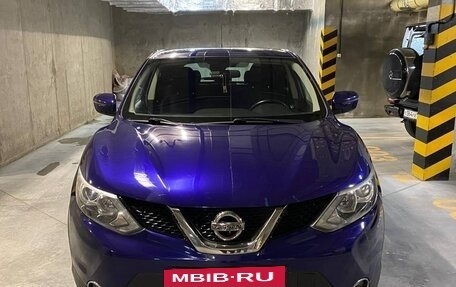 Nissan Qashqai, 2015 год, 1 850 000 рублей, 8 фотография