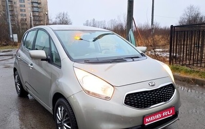 KIA Venga I, 2016 год, 1 200 000 рублей, 1 фотография