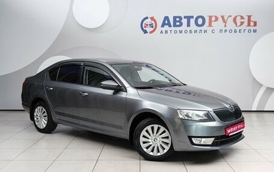 Skoda Octavia, 2016 год, 1 599 000 рублей, 1 фотография