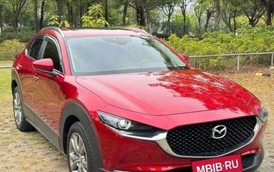 Mazda CX-30 I, 2022 год, 2 200 000 рублей, 1 фотография