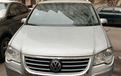 Volkswagen Touran III, 2007 год, 400 000 рублей, 1 фотография