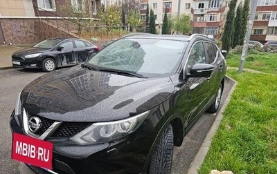 Nissan Qashqai, 2014 год, 1 570 000 рублей, 1 фотография
