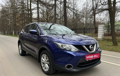 Nissan Qashqai, 2017 год, 1 280 000 рублей, 1 фотография