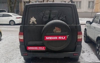 ЛуАЗ Patriot, 2024 год, 1 300 000 рублей, 1 фотография