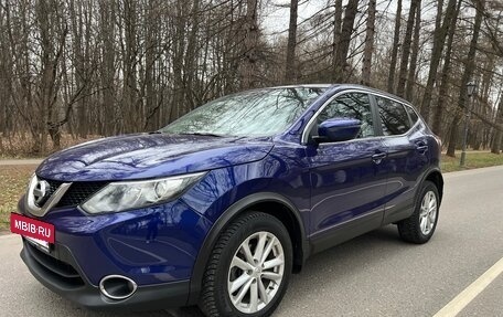Nissan Qashqai, 2017 год, 1 280 000 рублей, 3 фотография