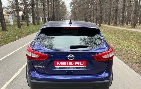 Nissan Qashqai, 2017 год, 1 280 000 рублей, 5 фотография