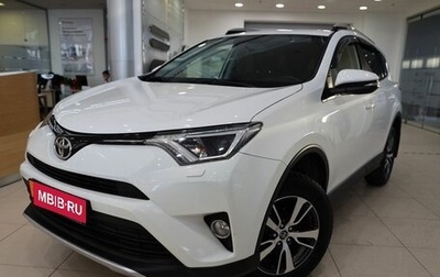 Toyota RAV4, 2015 год, 2 500 000 рублей, 1 фотография