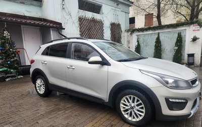 KIA Rio IV, 2020 год, 1 520 000 рублей, 1 фотография