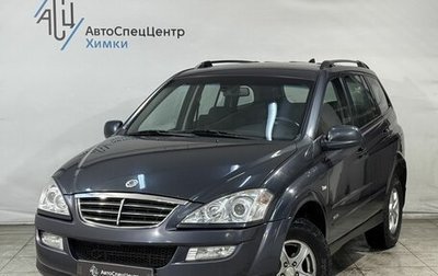 SsangYong Kyron I, 2012 год, 919 800 рублей, 1 фотография