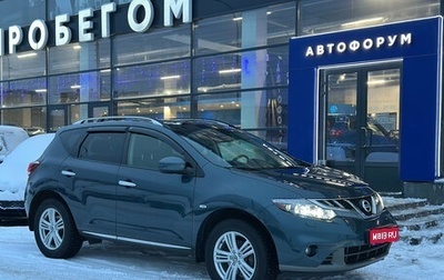 Nissan Murano, 2012 год, 1 790 000 рублей, 1 фотография