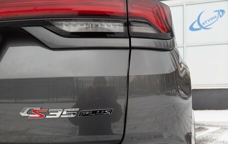 Changan CS35 Plus, 2024 год, 1 999 000 рублей, 13 фотография