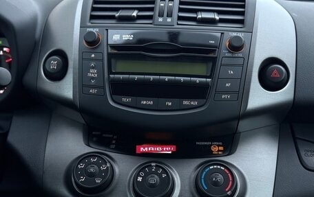 Toyota RAV4, 2010 год, 1 700 000 рублей, 5 фотография