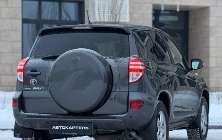 Toyota RAV4, 2010 год, 1 700 000 рублей, 16 фотография