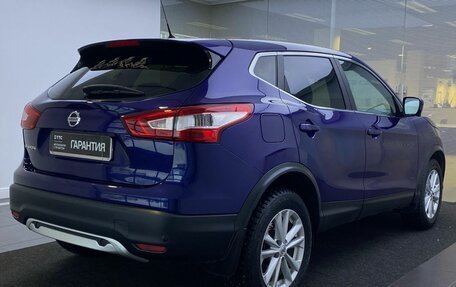 Nissan Qashqai, 2016 год, 1 849 000 рублей, 5 фотография