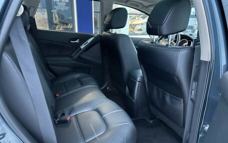 Nissan Murano, 2012 год, 1 790 000 рублей, 23 фотография