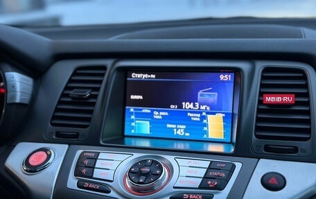 Nissan Murano, 2012 год, 1 790 000 рублей, 20 фотография