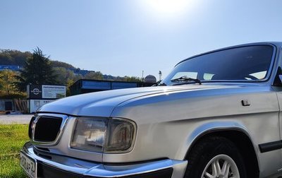 ГАЗ 3110 «Волга», 2003 год, 225 000 рублей, 1 фотография