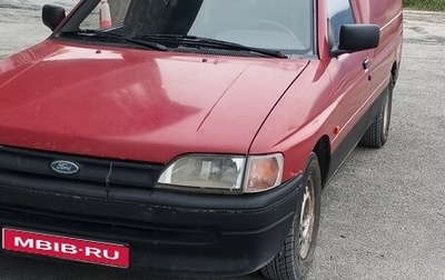 Ford Escort V, 1992 год, 160 000 рублей, 1 фотография