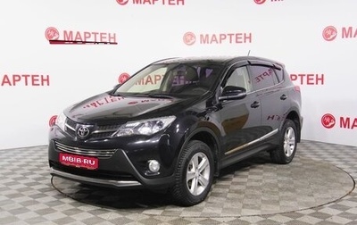 Toyota RAV4, 2013 год, 1 735 000 рублей, 1 фотография