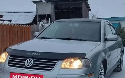Volkswagen Passat B5+ рестайлинг, 2001 год, 390 000 рублей, 1 фотография