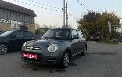 Lifan Smily I (330) рестайлинг, 2014 год, 430 000 рублей, 1 фотография