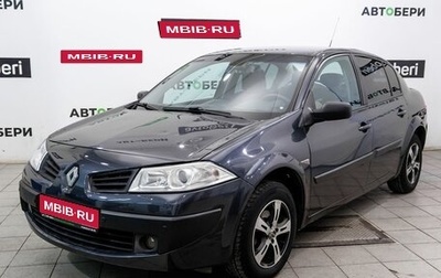 Renault Megane II, 2008 год, 428 000 рублей, 1 фотография