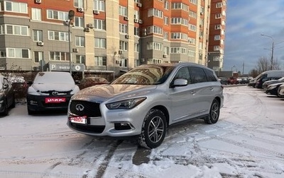 Infiniti QX60 I рестайлинг, 2018 год, 2 200 000 рублей, 1 фотография
