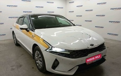 KIA K5, 2020 год, 1 602 440 рублей, 1 фотография