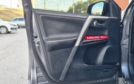 Toyota RAV4, 2014 год, 1 700 000 рублей, 10 фотография