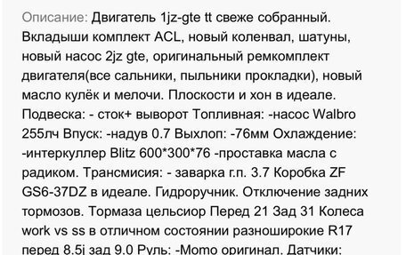 Toyota Mark II VIII (X100), 1993 год, 1 100 000 рублей, 15 фотография