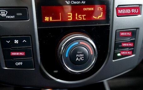 KIA Cerato III, 2012 год, 822 000 рублей, 26 фотография