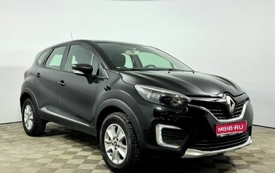 Renault Kaptur I рестайлинг, 2016 год, 1 192 000 рублей, 1 фотография