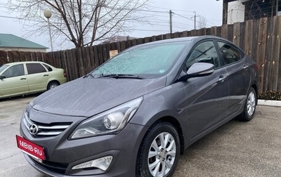 Hyundai Solaris II рестайлинг, 2016 год, 809 999 рублей, 1 фотография