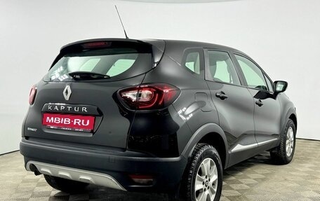 Renault Kaptur I рестайлинг, 2016 год, 1 192 000 рублей, 7 фотография