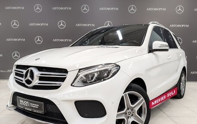 Mercedes-Benz GLE, 2018 год, 4 400 000 рублей, 1 фотография