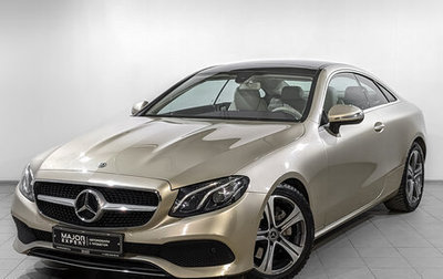 Mercedes-Benz E-Класс, 2018 год, 3 925 000 рублей, 1 фотография