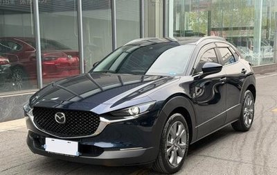 Mazda CX-30 I, 2022 год, 1 720 000 рублей, 1 фотография