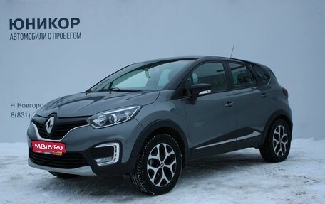Renault Kaptur I рестайлинг, 2017 год, 1 489 000 рублей, 1 фотография